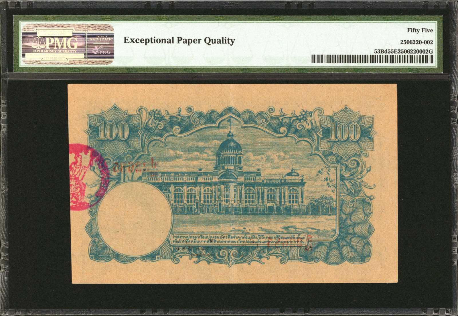 image for: Thailand  100 ??? (baht) (B121a)