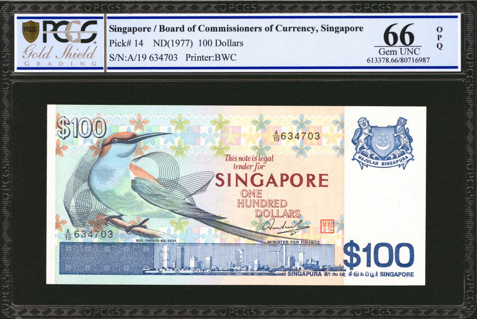 image for: Singapore  100 dollars (B115as)