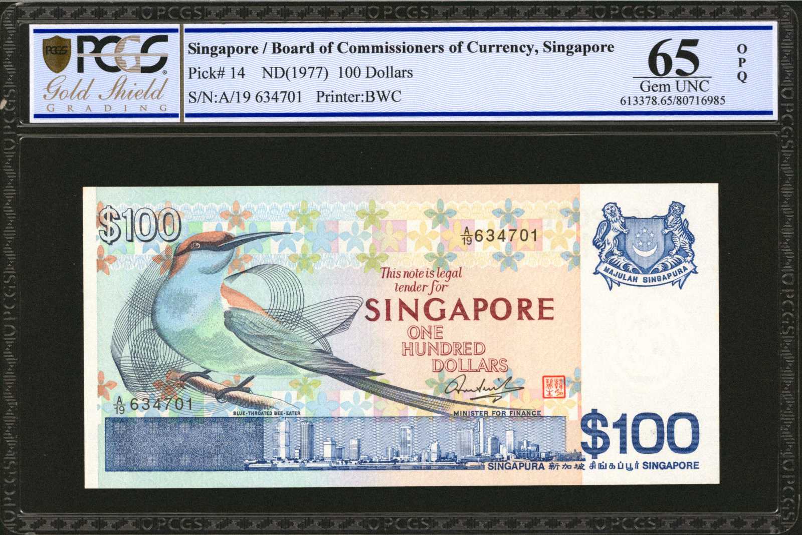 image for: Singapore  100 dollars (B115as)