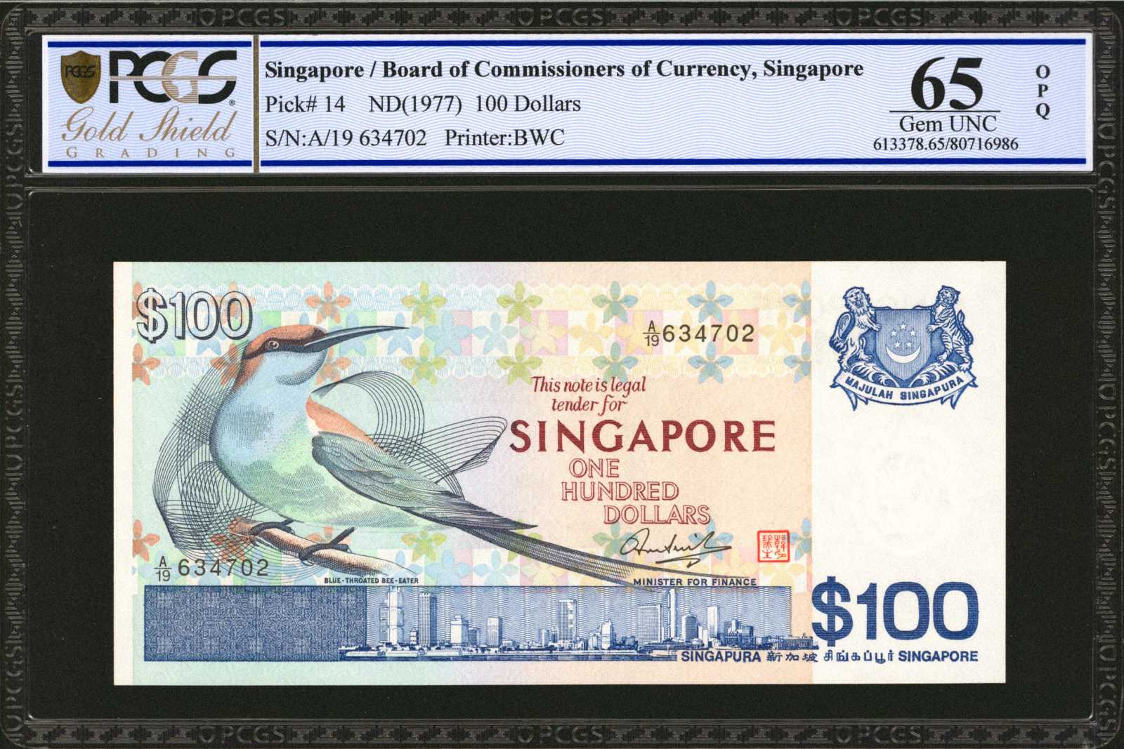 image for: Singapore  100 dollars (B115as)