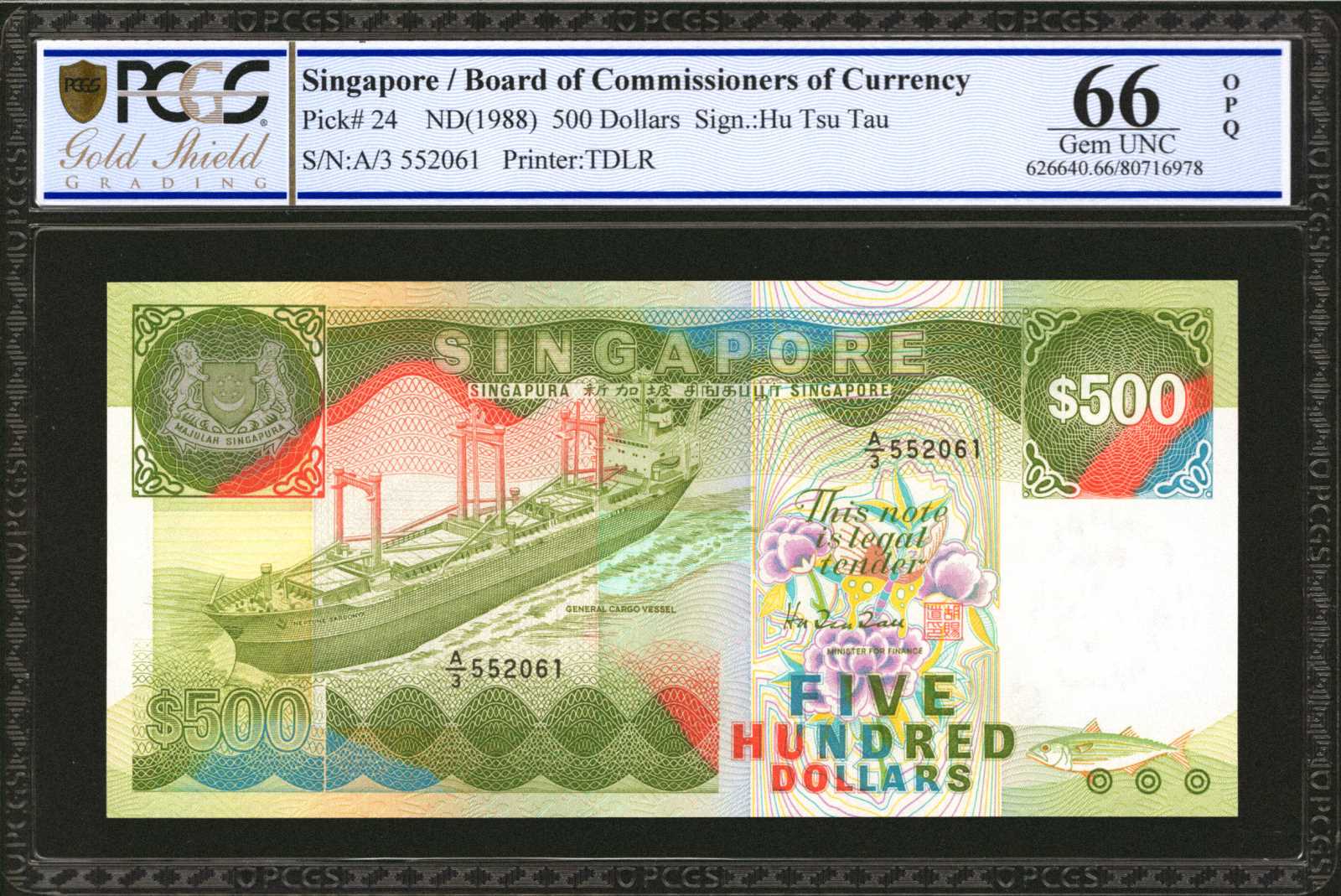 image for: Singapore  500 dollars (B125a)