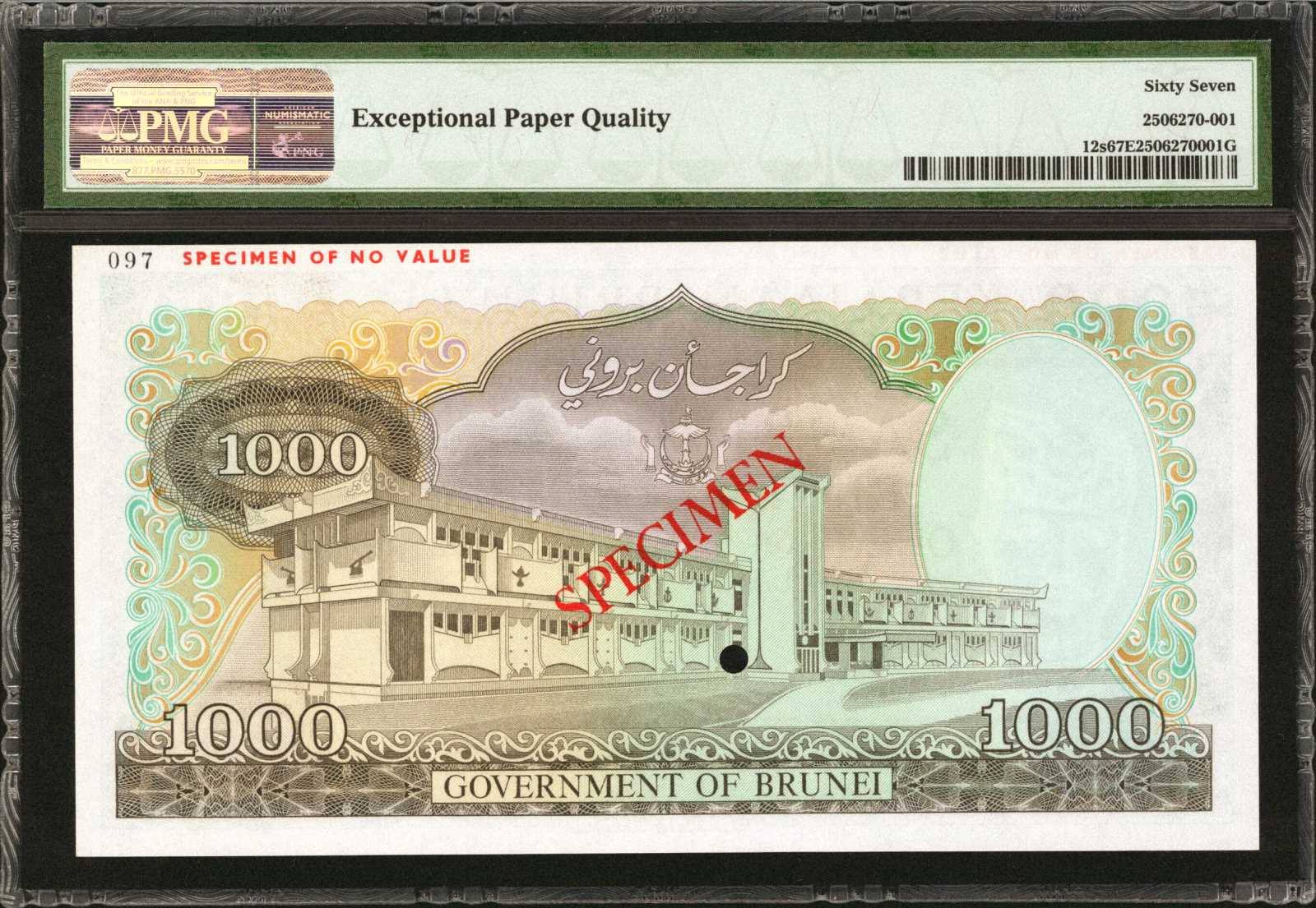 image for: Brunei  1,000 dollars (B112s)