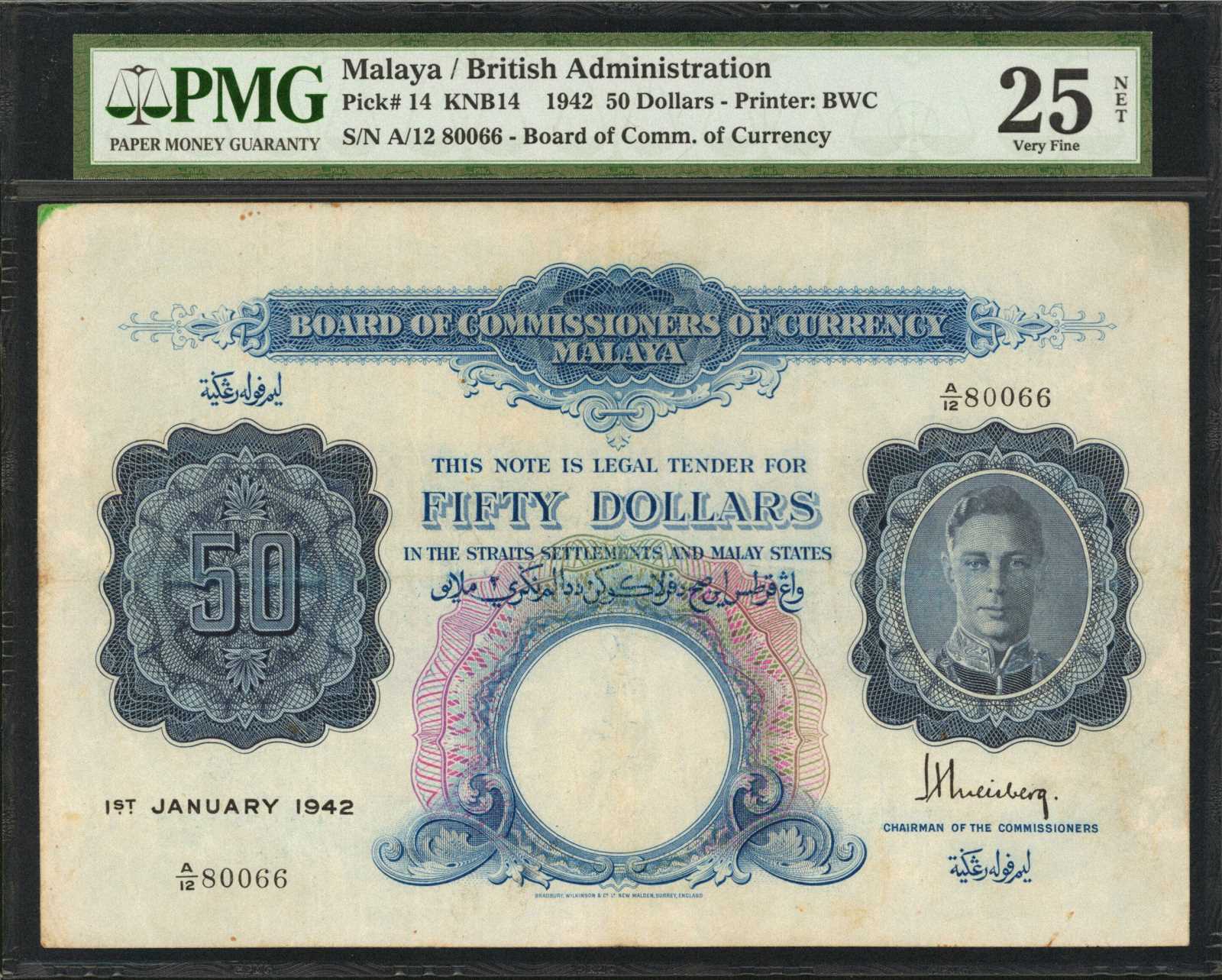 image for: Malaya  50 dollars(B115as)