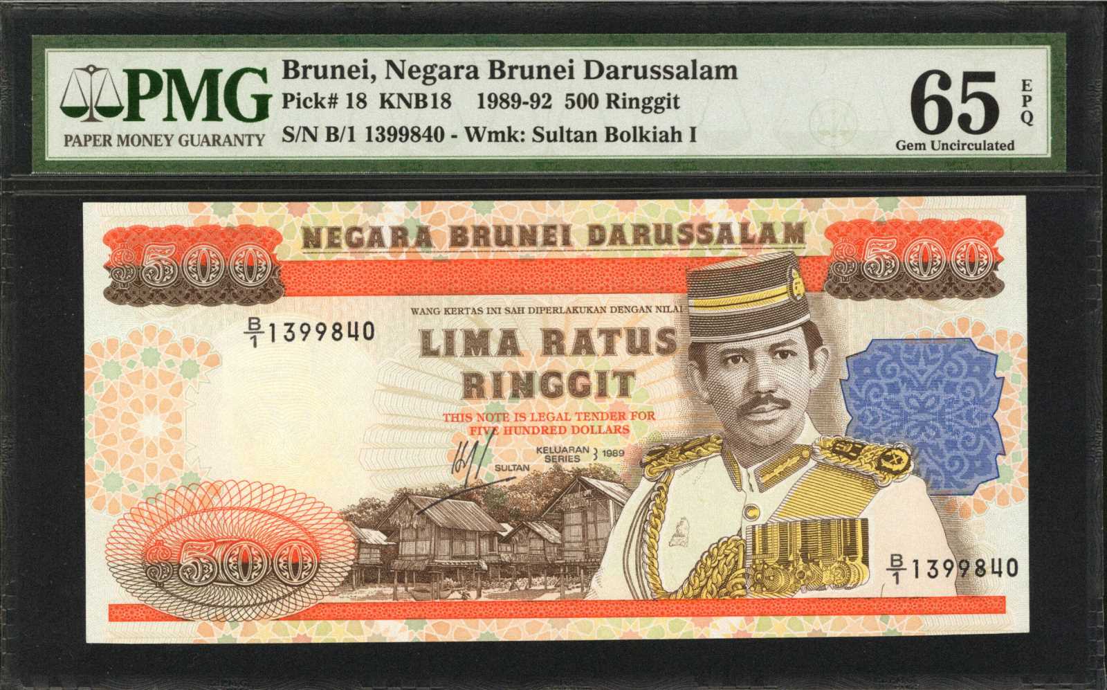 image for: Brunei  500 dollars (B118c)