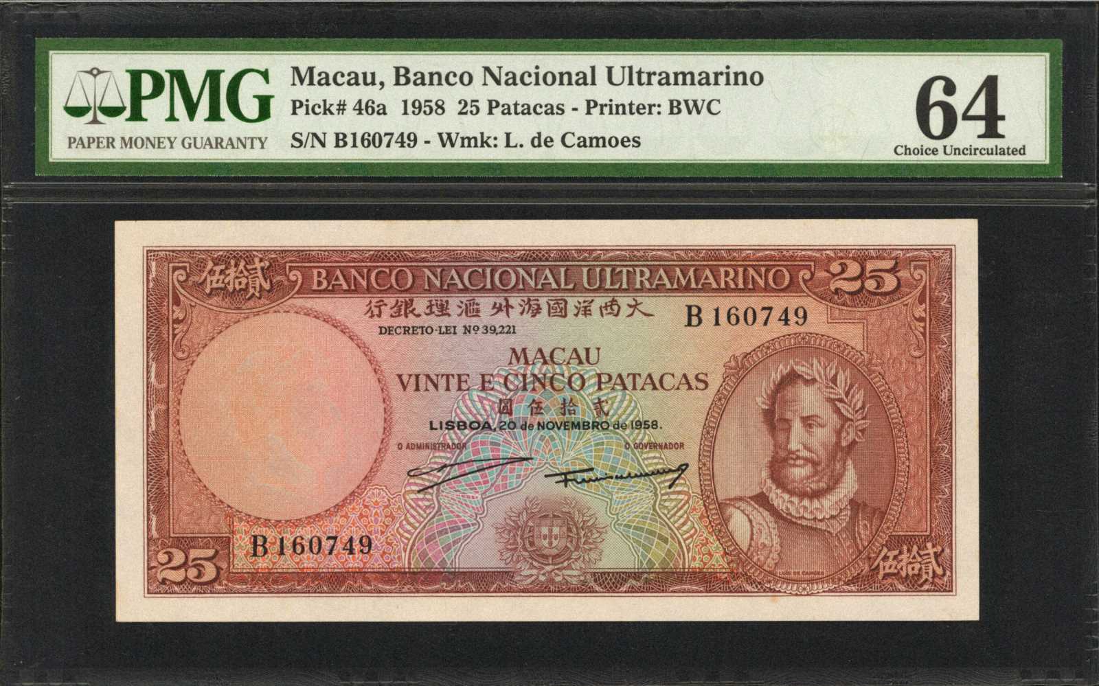 image for: Macau  25 patacas(B047e)
