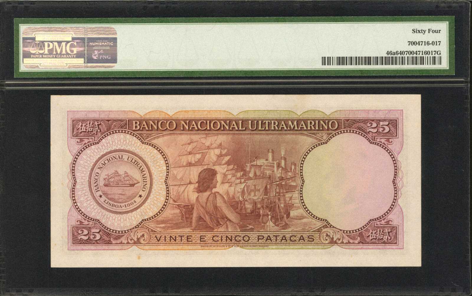 image for: Macau  25 patacas(B047cs)