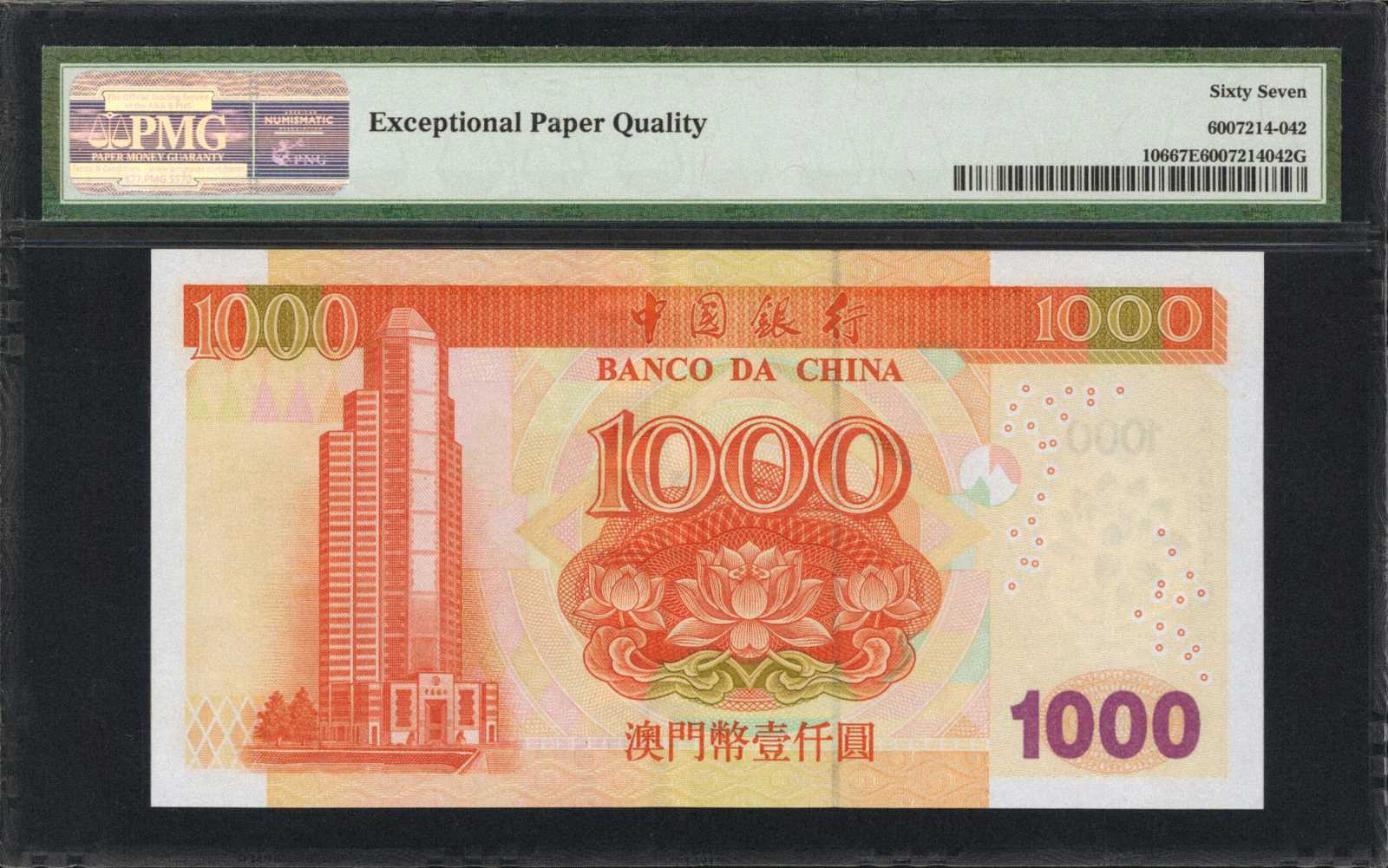 image for: Macau  1,000 patacas (B212az)
