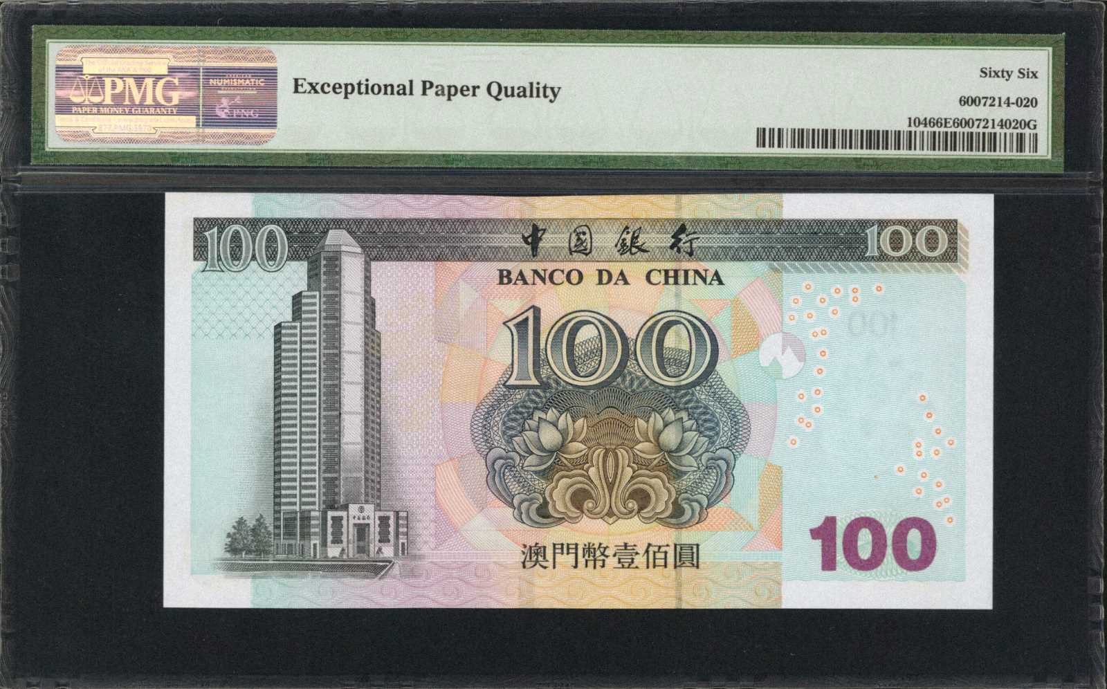 image for: Macau  1,000 patacas (B212az)