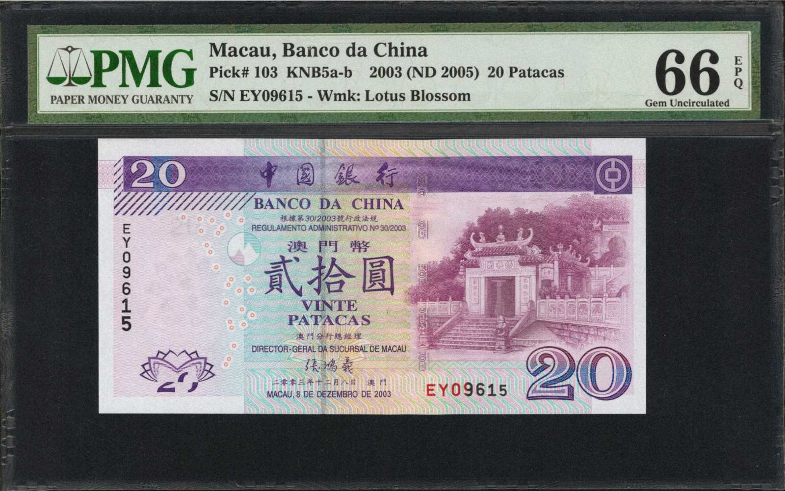 image for: Macau  1,000 patacas (B212az)
