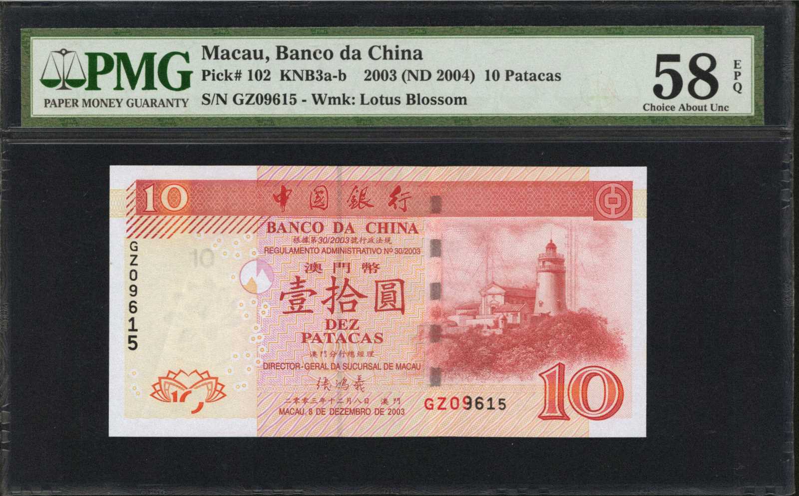 image for: Macau  1,000 patacas (B212az)