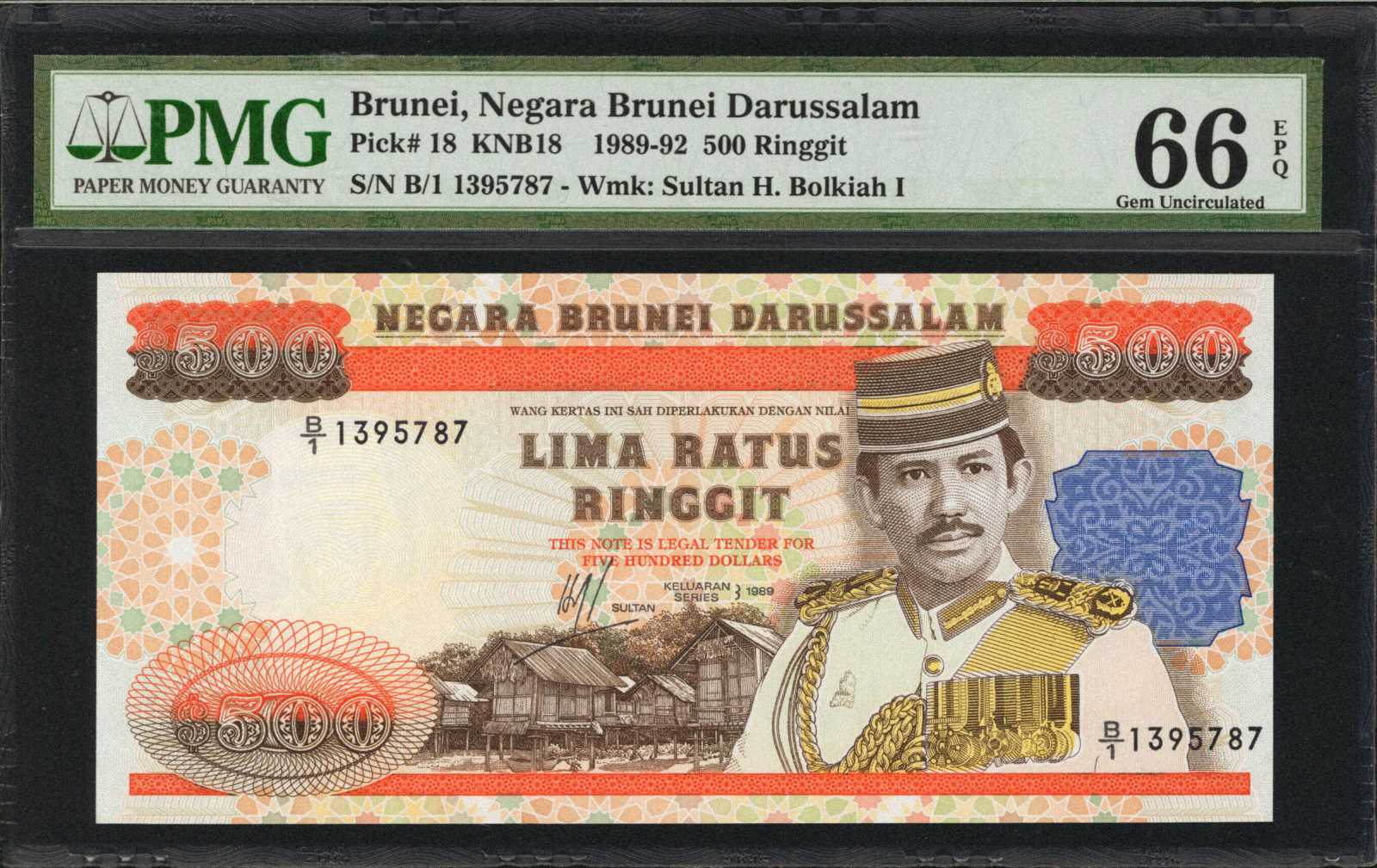 image for: Brunei  500 dollars (B118b)