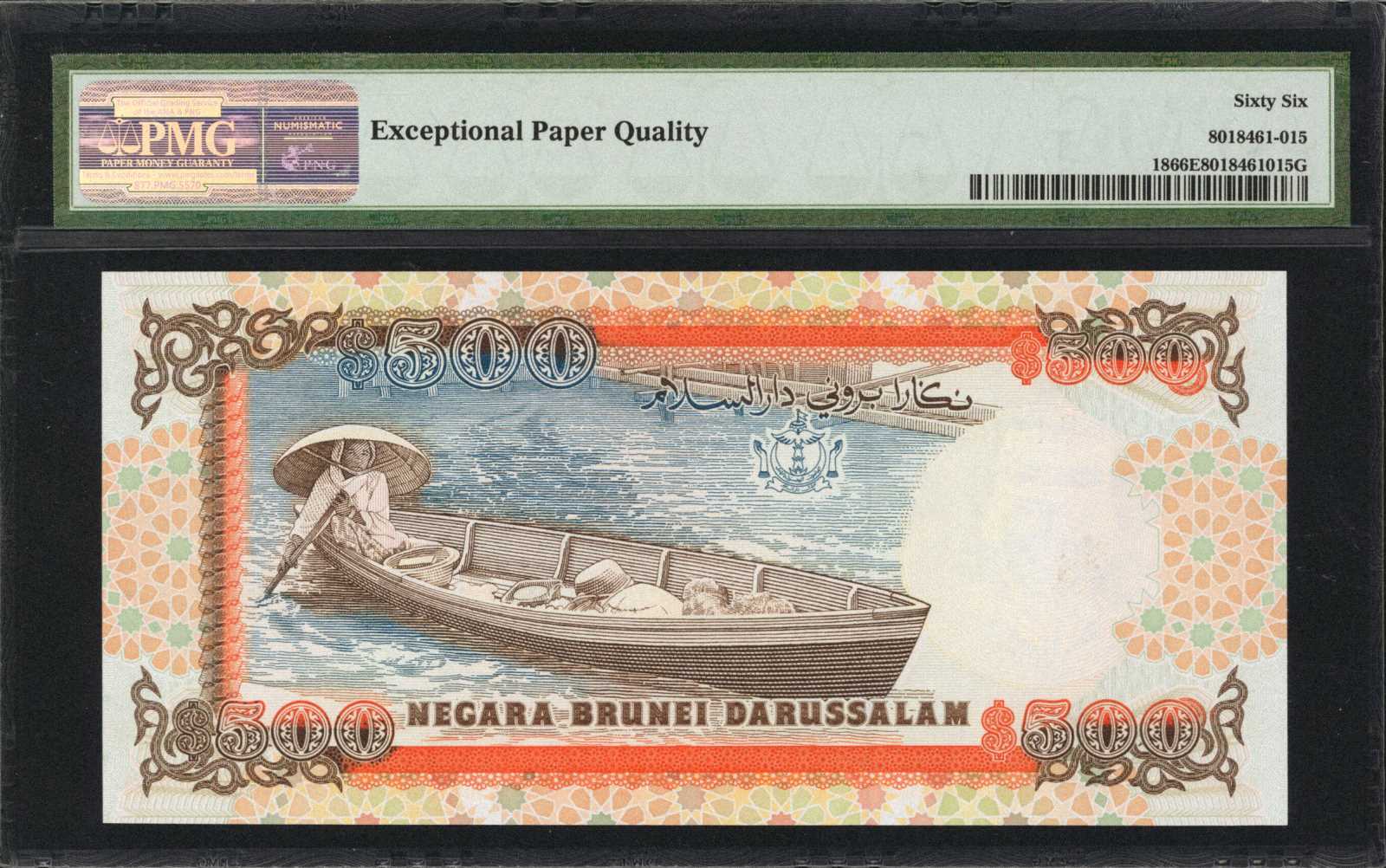 image for: Brunei  500 dollars (B118b)