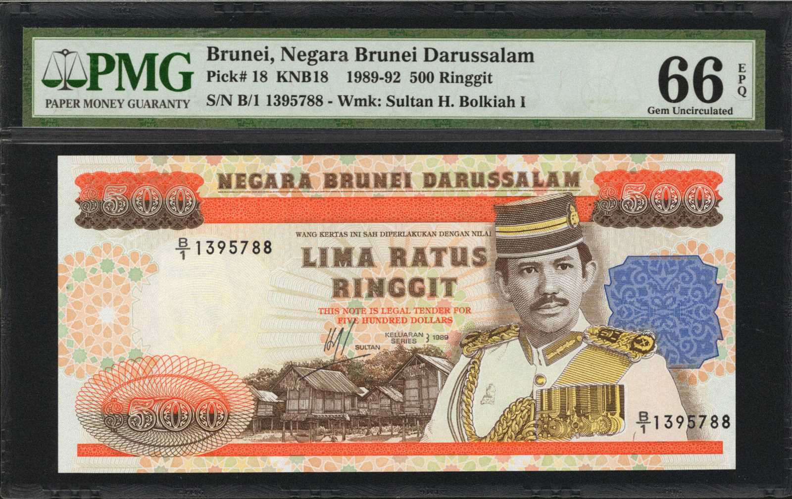 image for: Brunei  500 dollars (B118b)