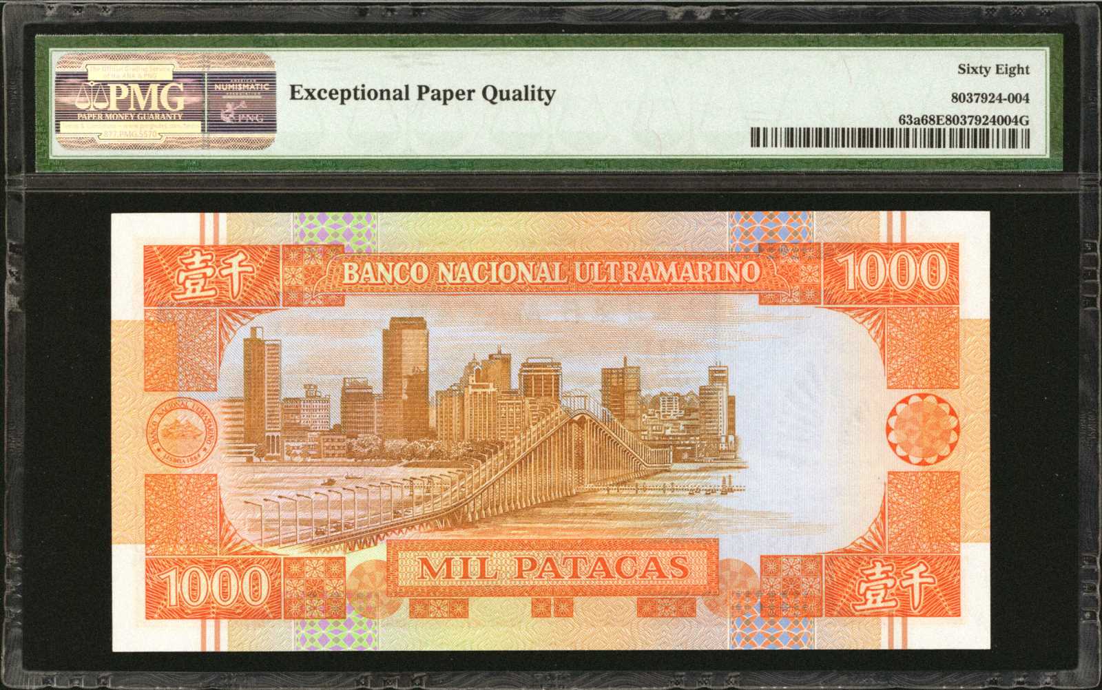image for: Macau  1,000 patacas (B066as1)