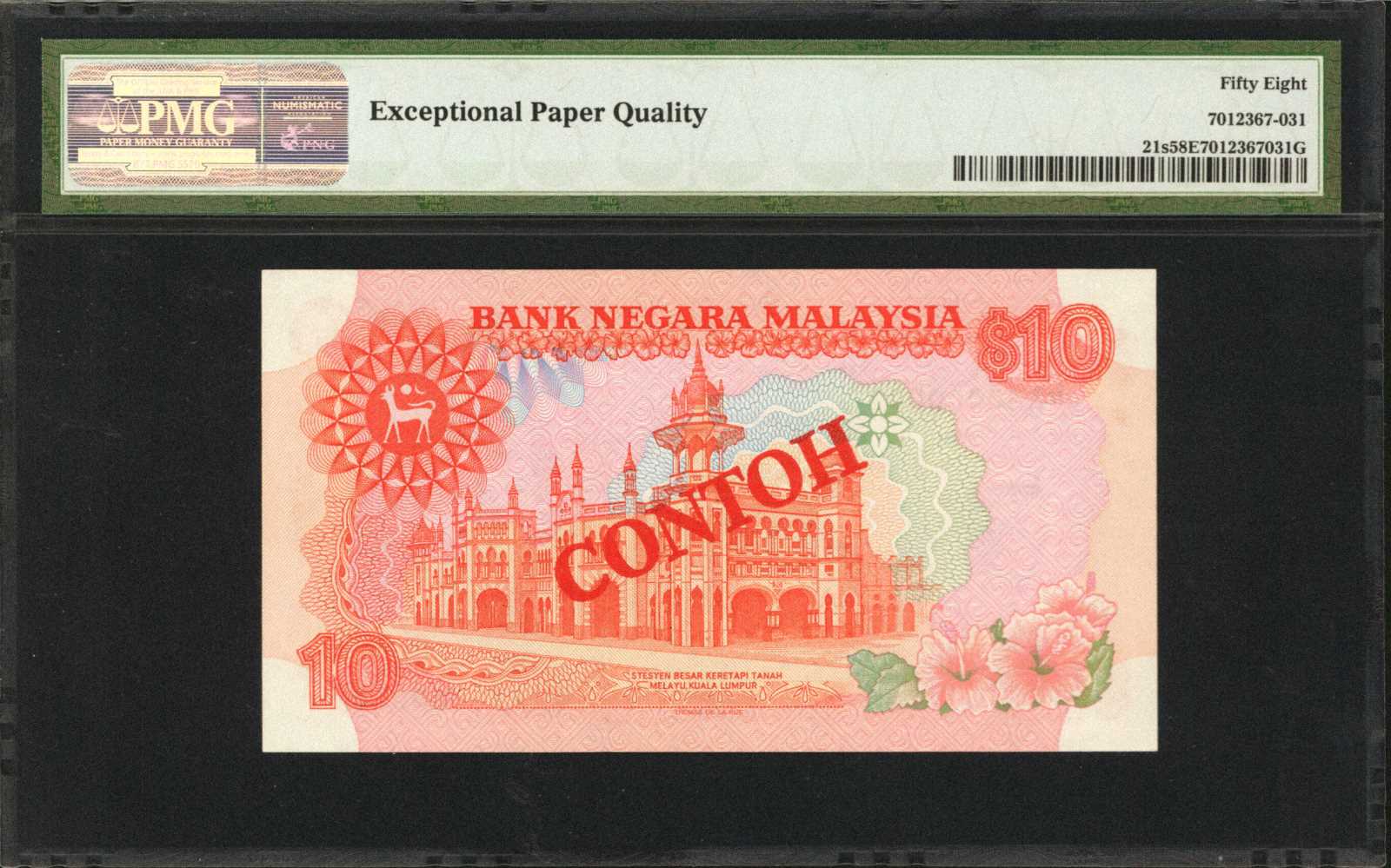 image for: Malaysia  10 ringgit (B121a)