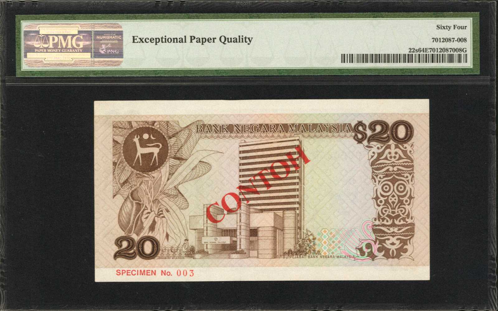 image for: Malaysia  20 ringgit (B122a)