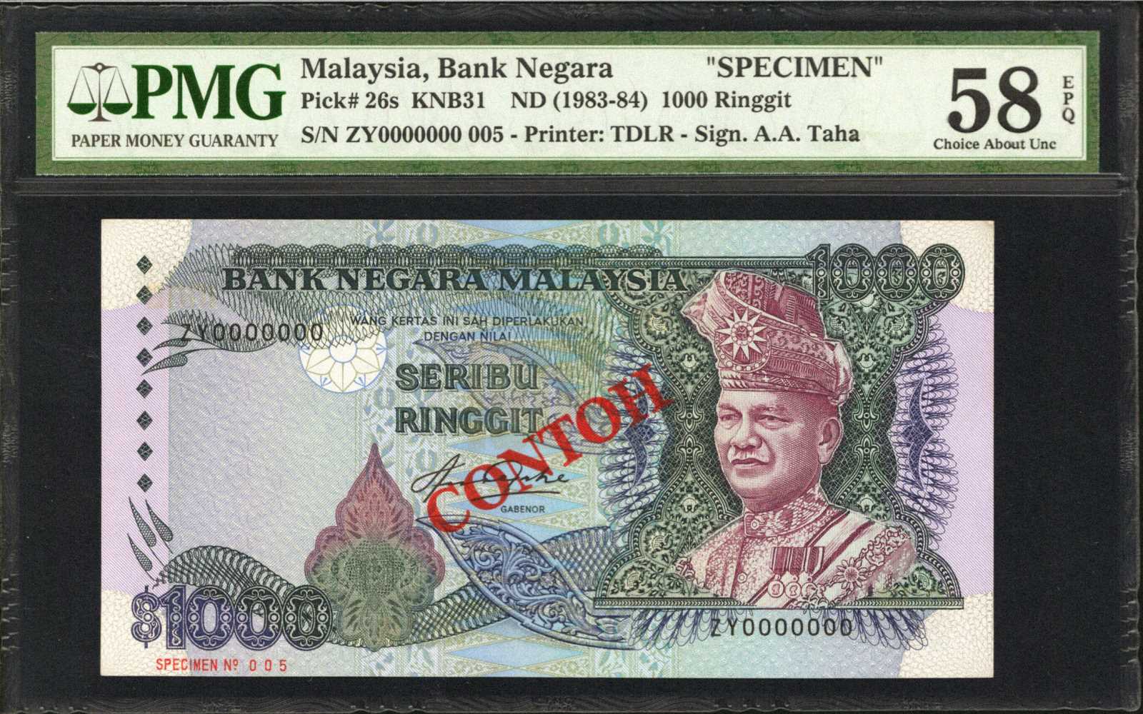 image for: Malaysia  1,000 ringgit (B126as1)