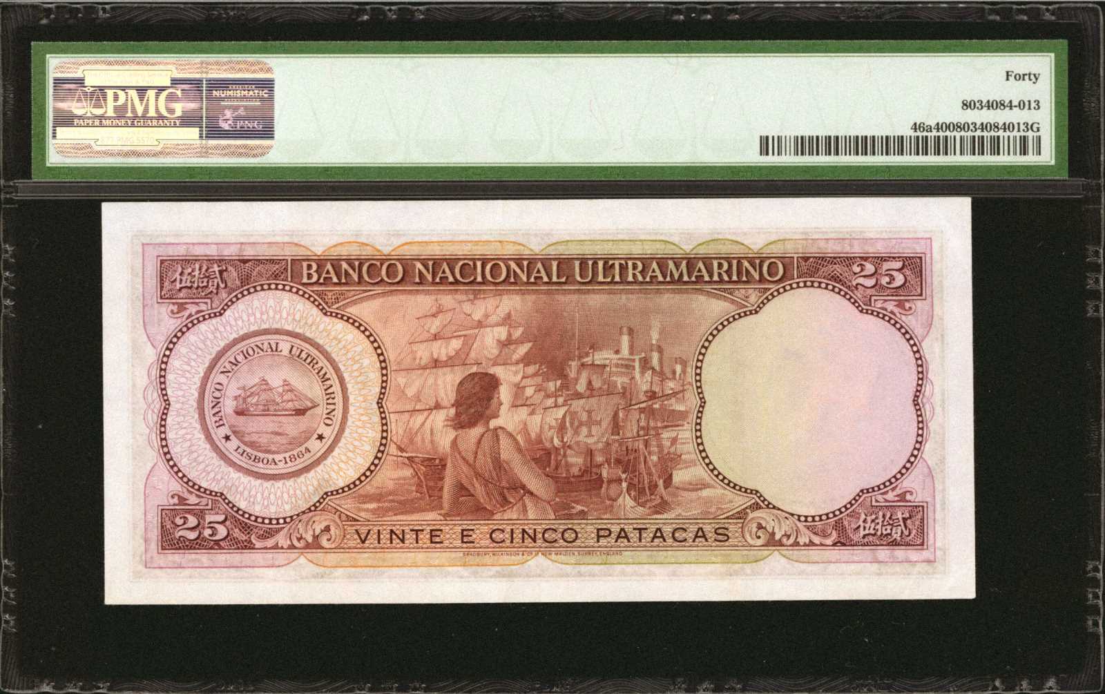 image for: Macau  25 patacas(B047b)