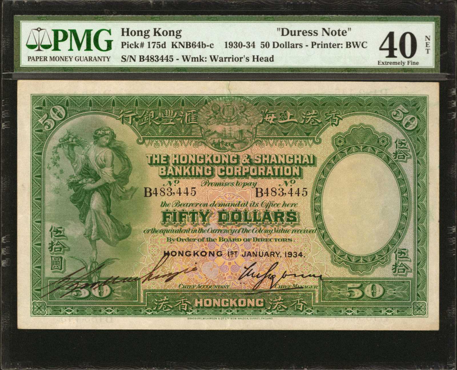 image for: Hong Kong  50 dollars(B659a)