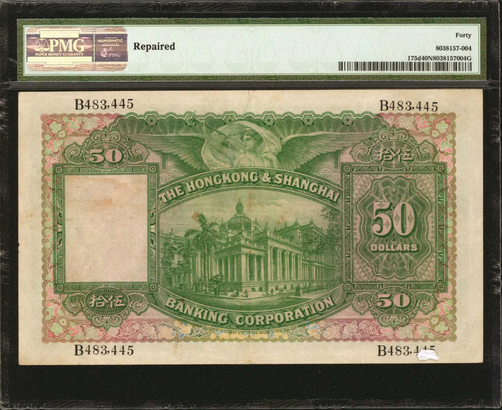 image for: Hong Kong  50 dollars(B659as2)