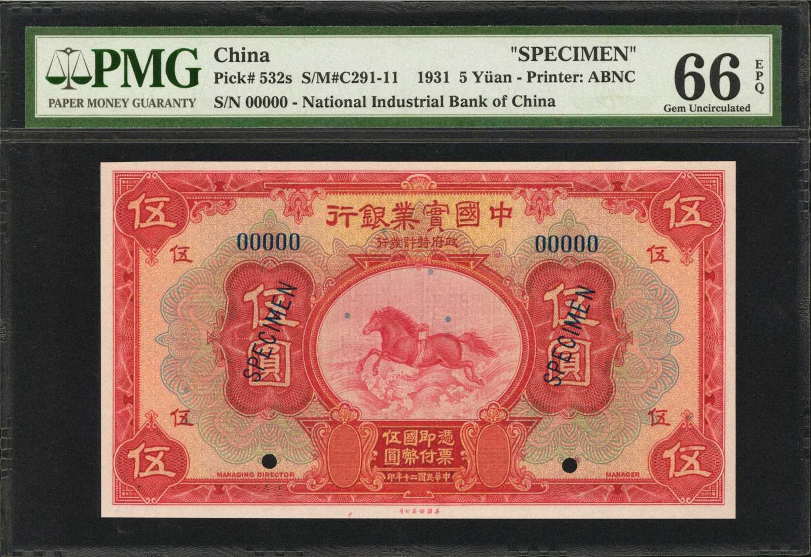 image for: China National Banks  5 yuan(B2613a)