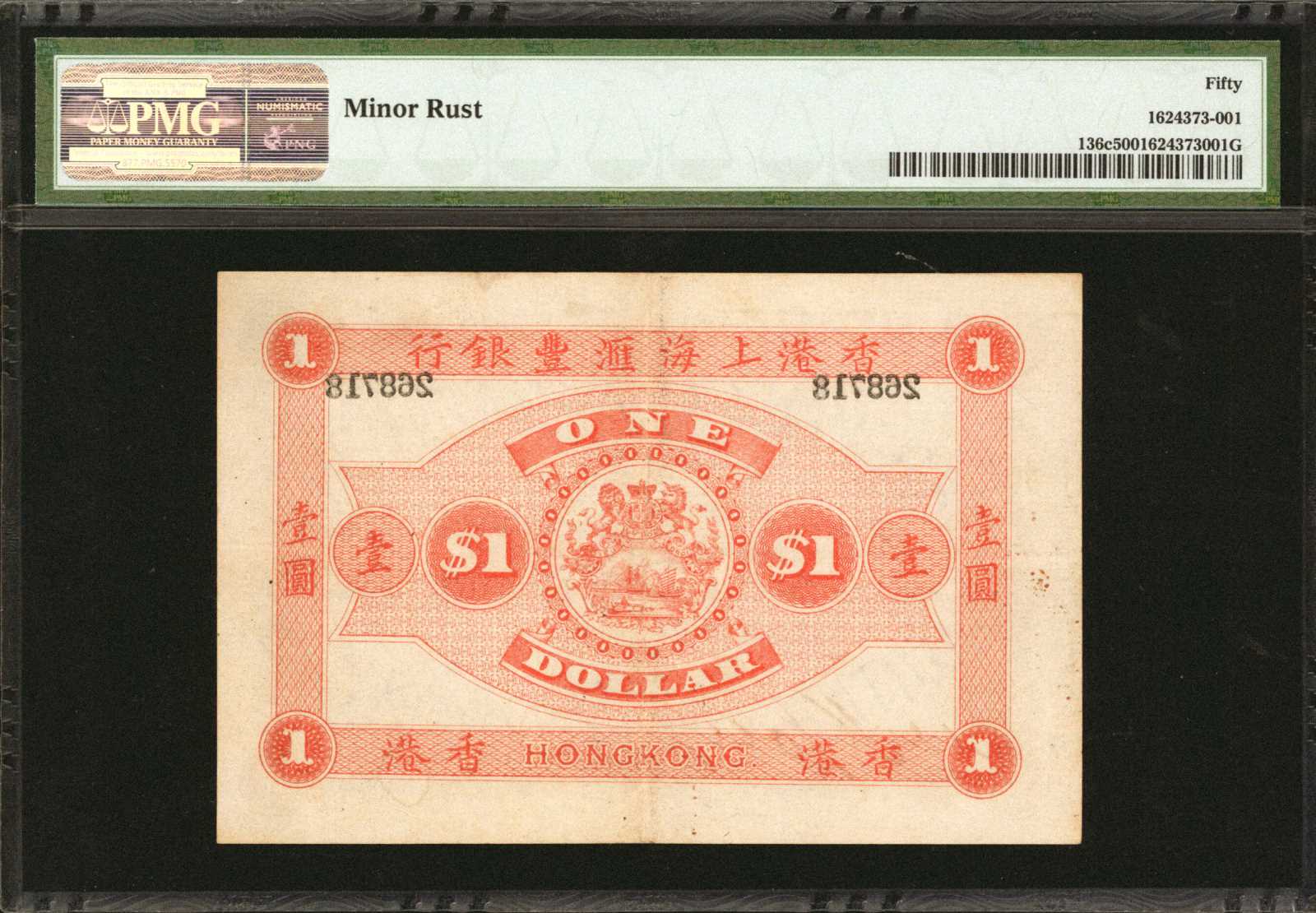 image for: Hong Kong  1 dollar(B626d)