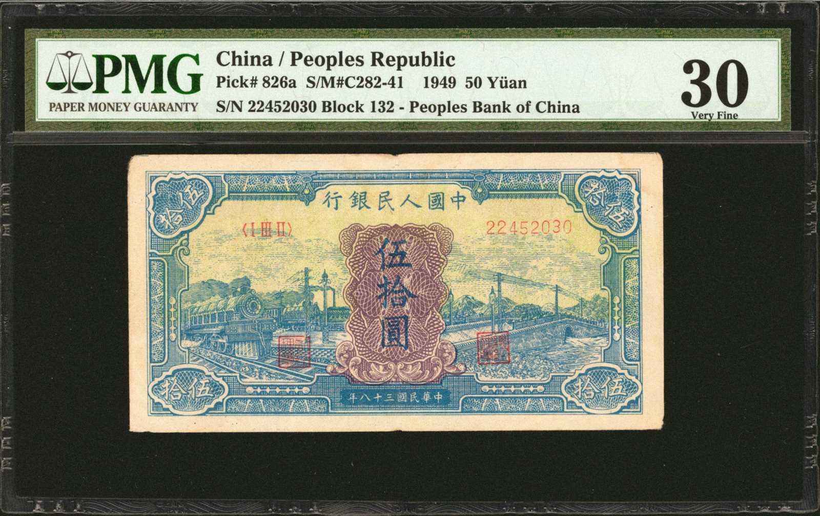 image for: China National Banks  ??? (50 yuan)(B4027ap)