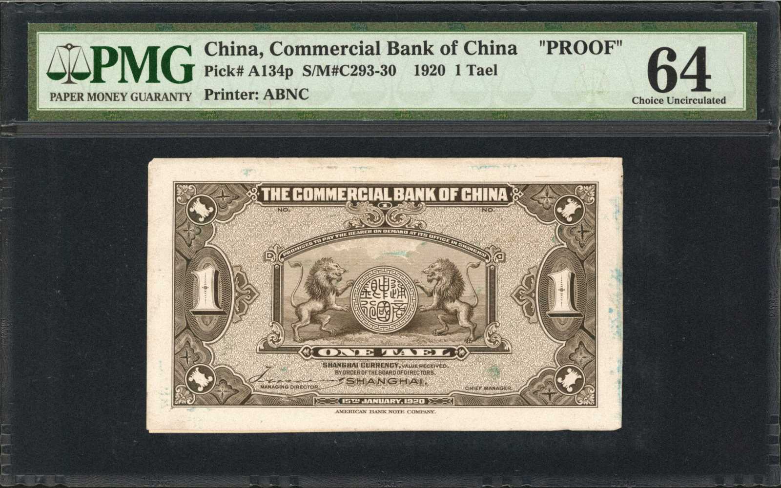 image for: China National Banks  1 yuan(B1461at)