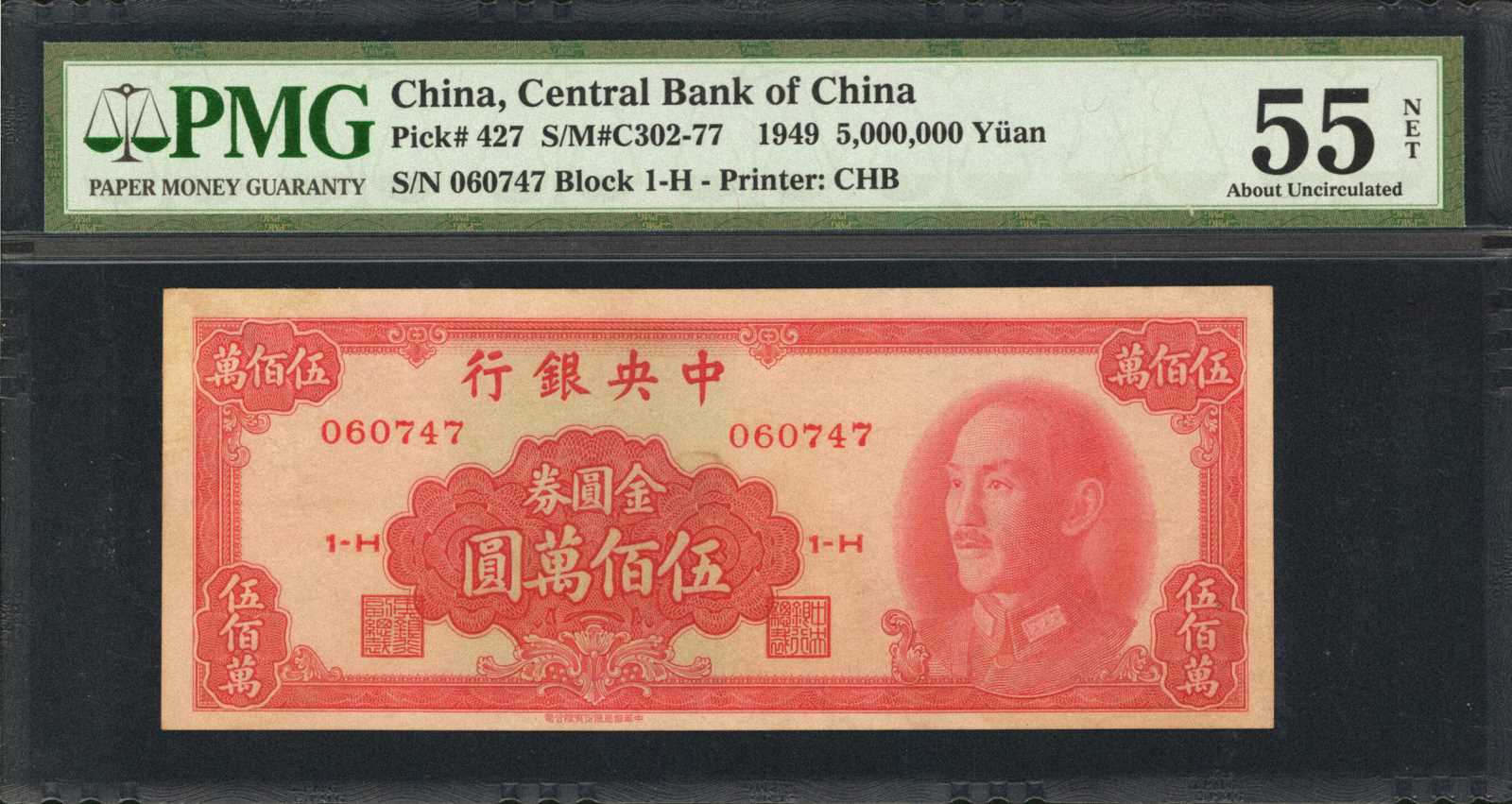 image for: China National Banks  10 cents(B3286a)
