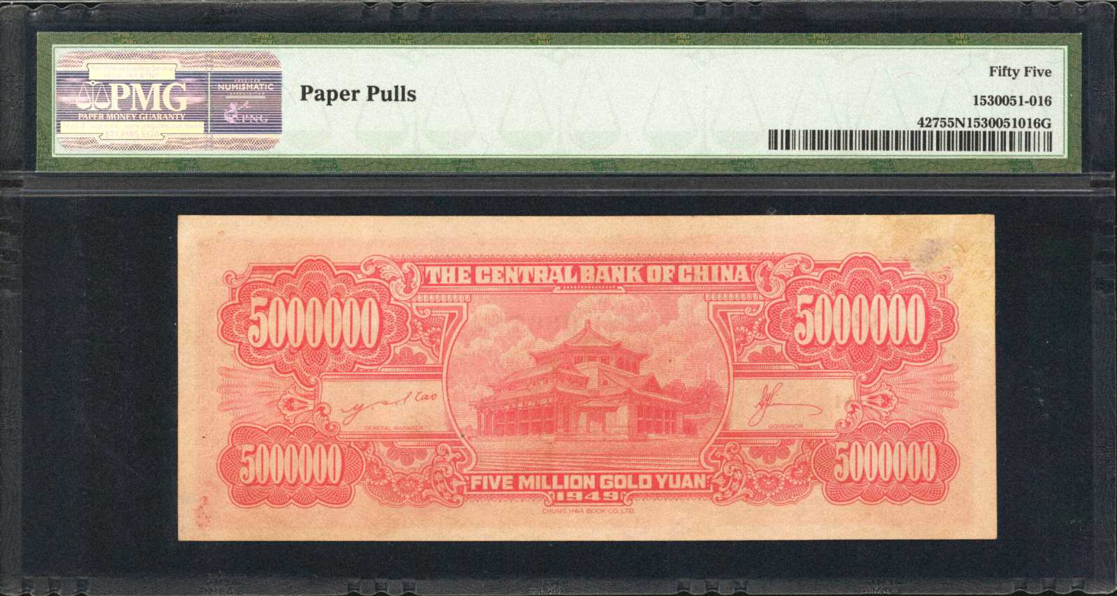 image for: China National Banks  10 cents(B3286a)