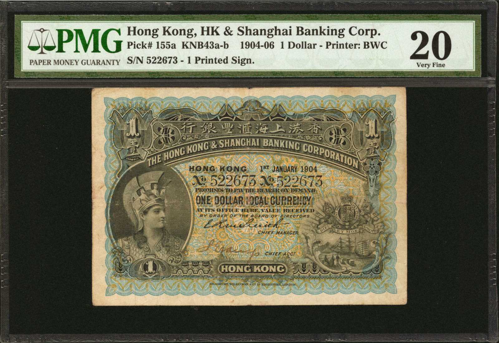 image for: Hong Kong  1 dollar(B638a)
