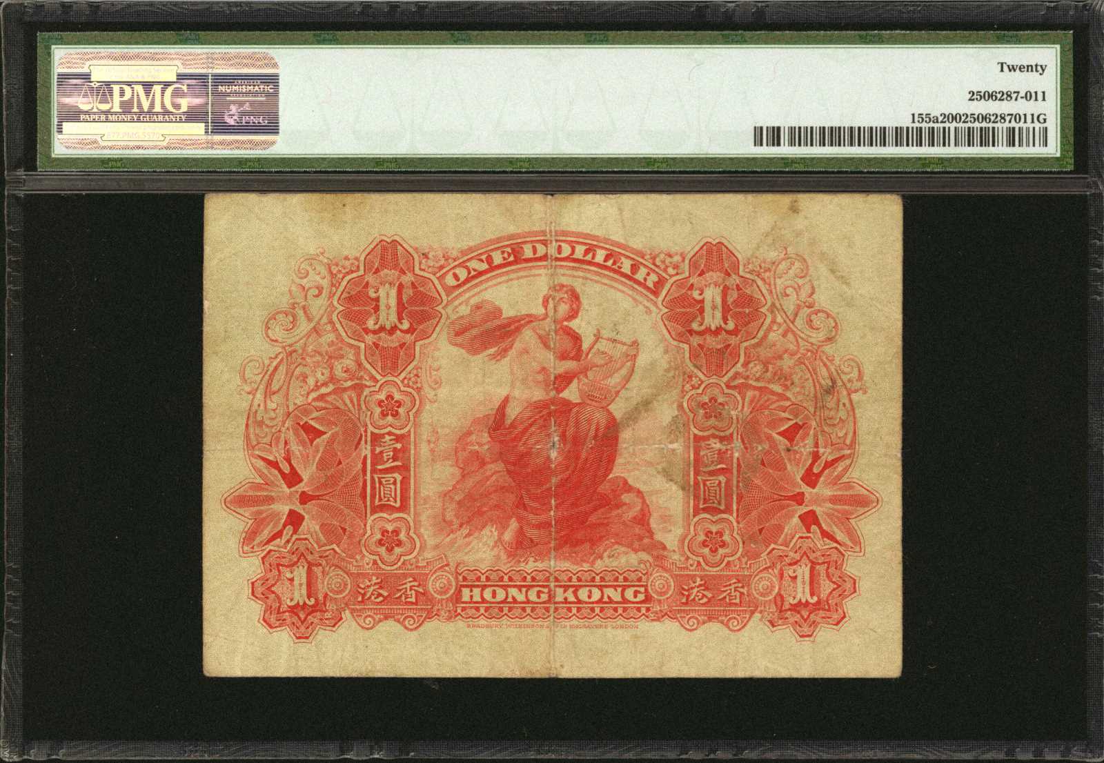 image for: Hong Kong  1 dollar(B638b)