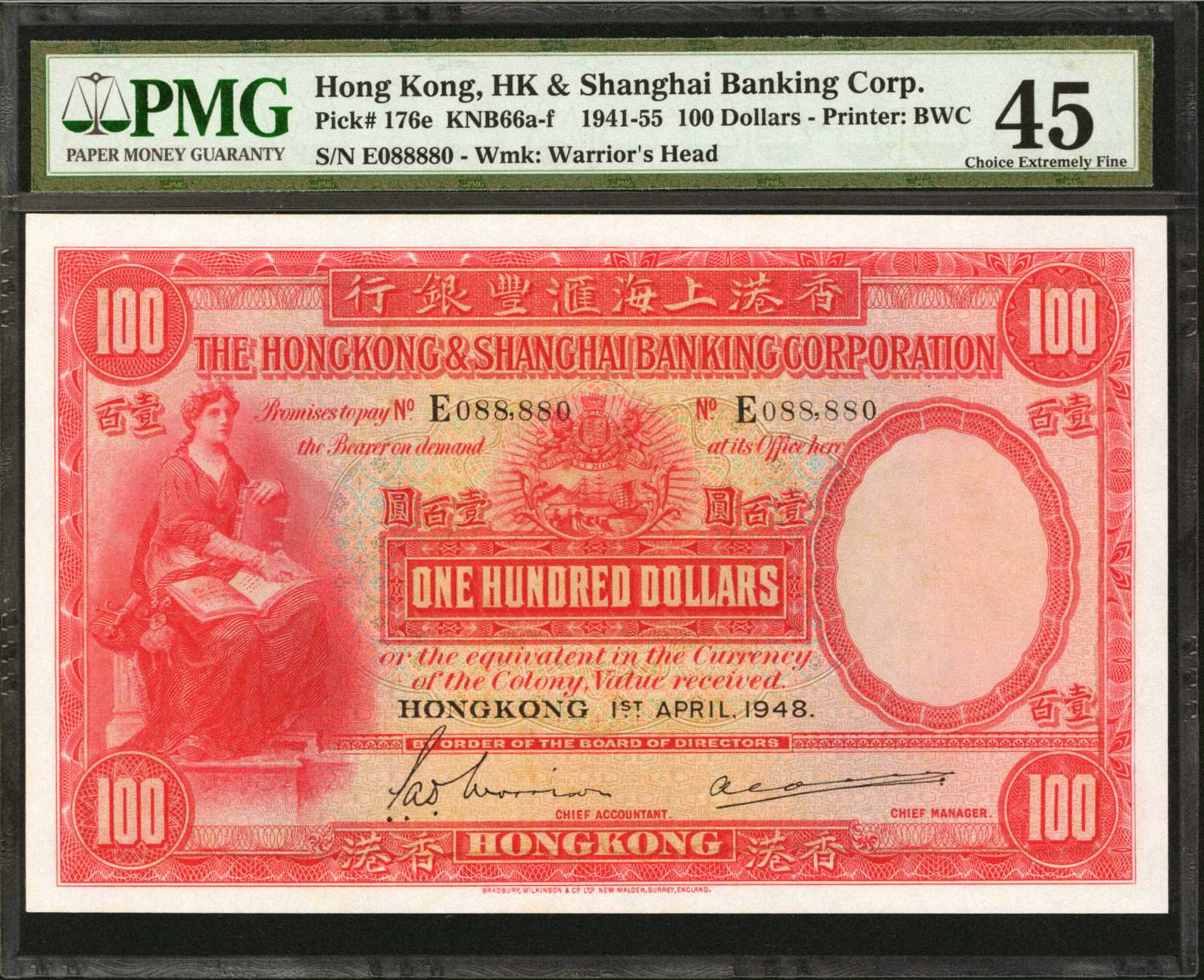 image for: Hong Kong  5 dollars (B662m)