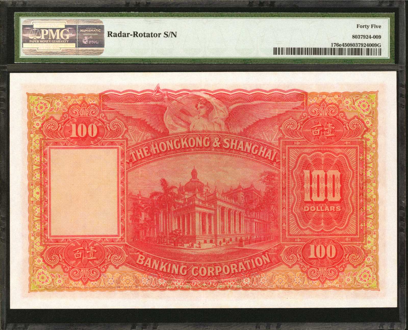 image for: Hong Kong  5 dollars (B662l)