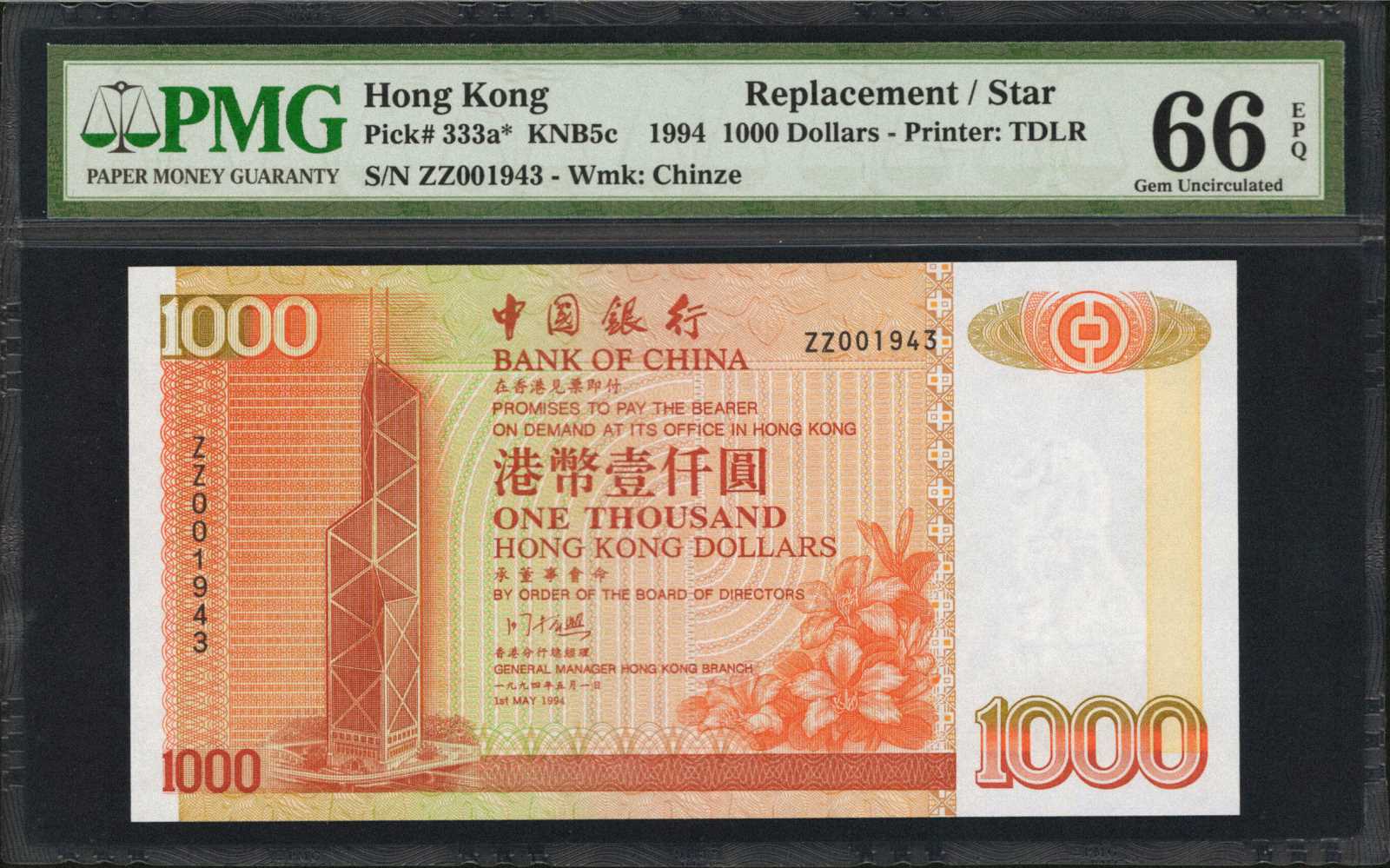 image for: Hong Kong  1,000 dollars (B905az)