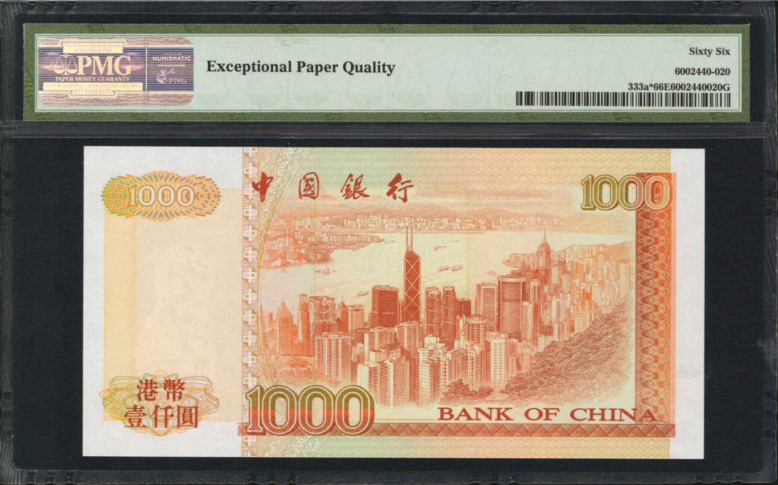 image for: Hong Kong  1,000 dollars (B905as)