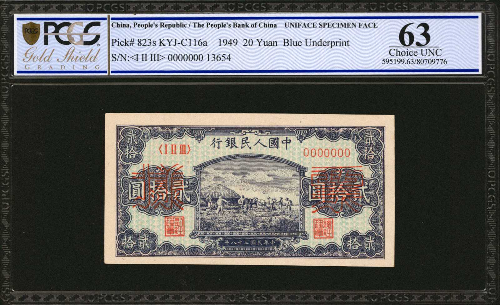 image for: China National Banks  ??? (20 yuan)(B4020ap)