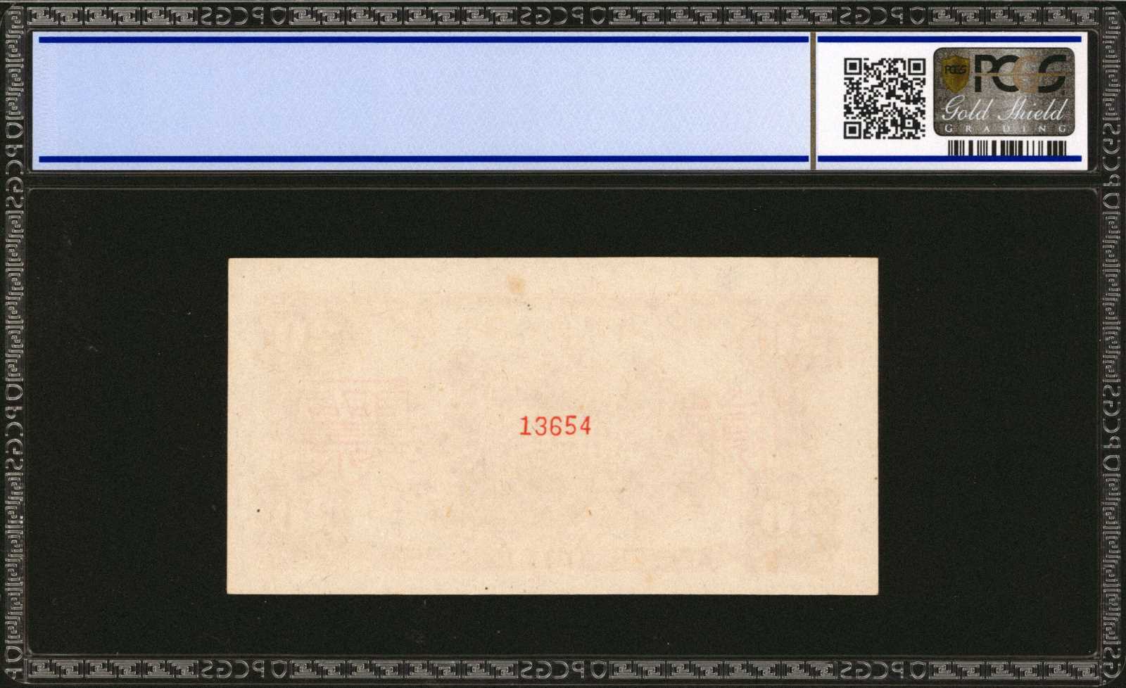 image for: China National Banks  ??? (20 yuan)(B4020as)
