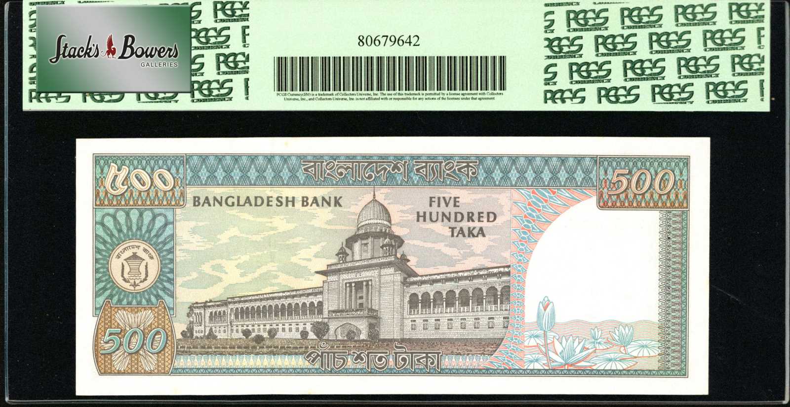 image for: Bangladesh  500 taka (B325a)