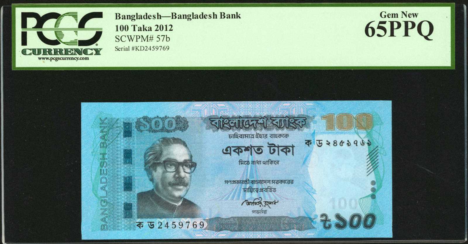 image for: Bangladesh  500 taka (B325a)