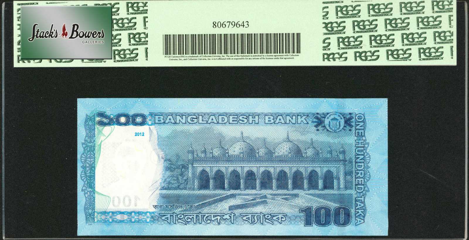 image for: Bangladesh  500 taka (B325a)