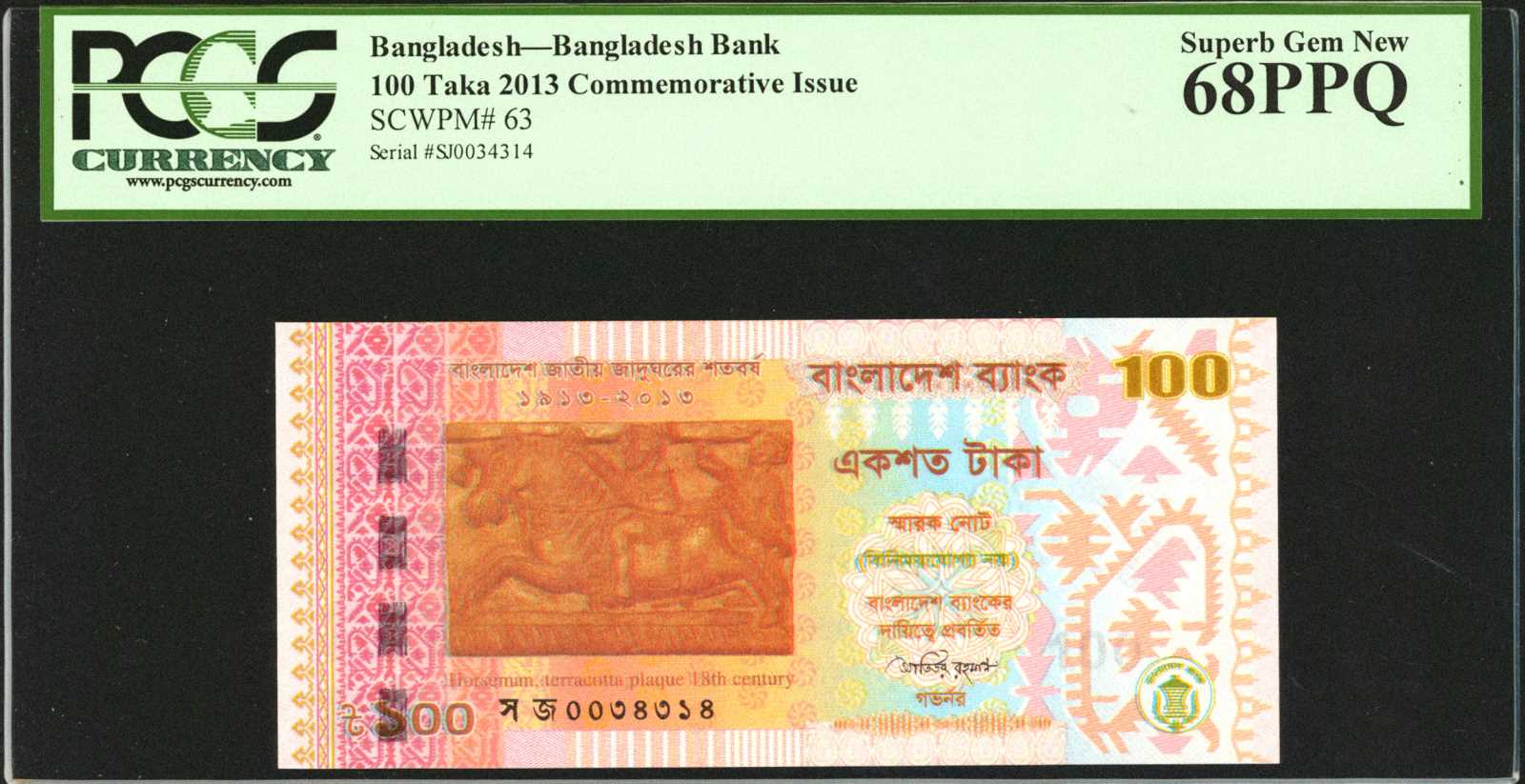 image for: Bangladesh  500 taka (B325a)