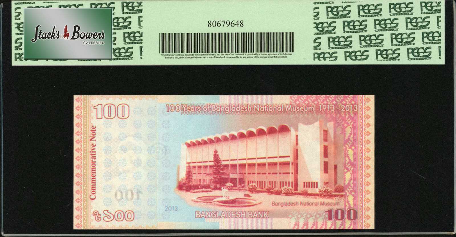 image for: Bangladesh  500 taka (B325a)