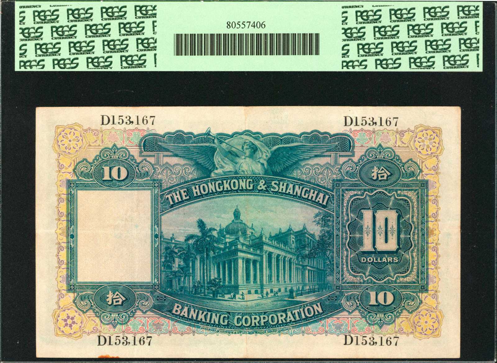 image for: Hong Kong  10 dollars(B657as2)
