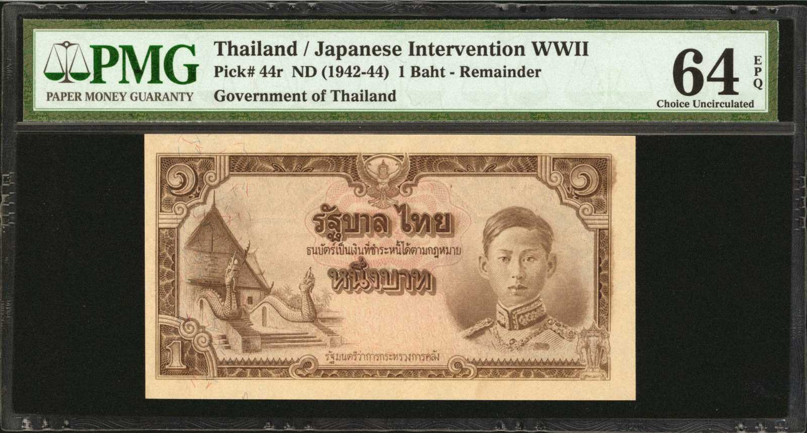 image for: Thailand  1 ??? (baht) (B110d)