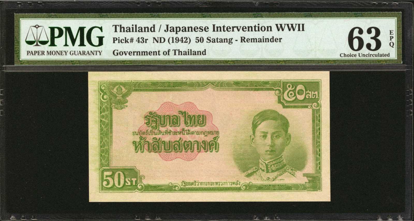 image for: Thailand  50 ????? (satang)(B109b)