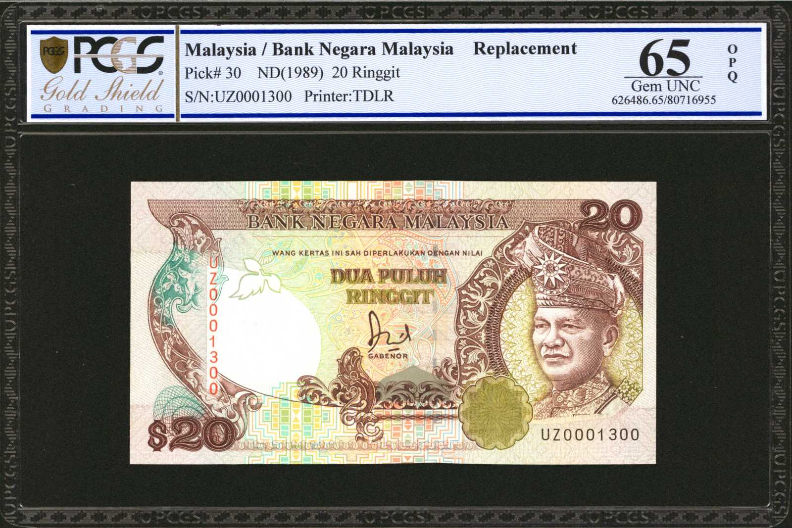 image for: Malaysia  20 ringgit (B130a)