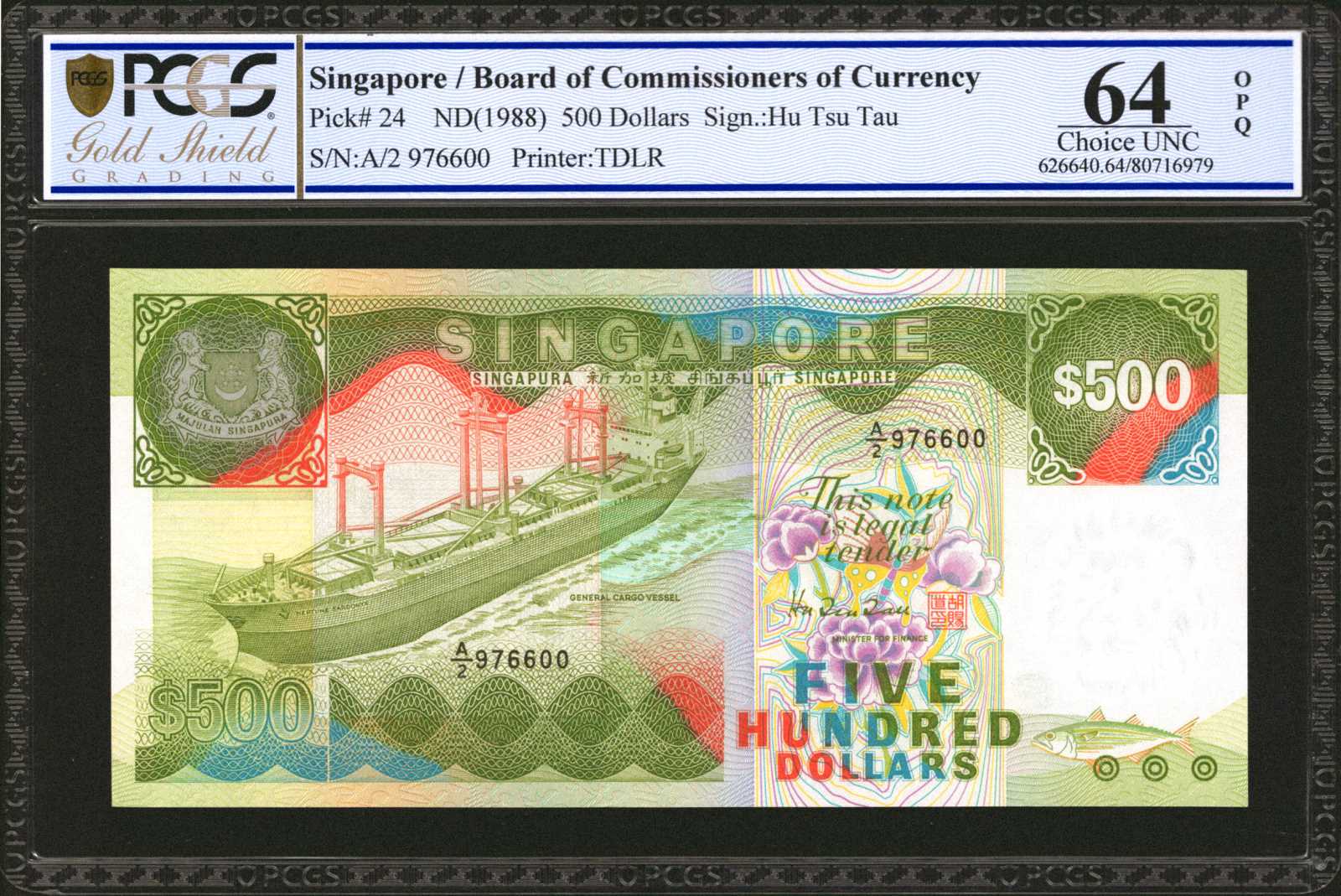 image for: Singapore  500 dollars (B125az)