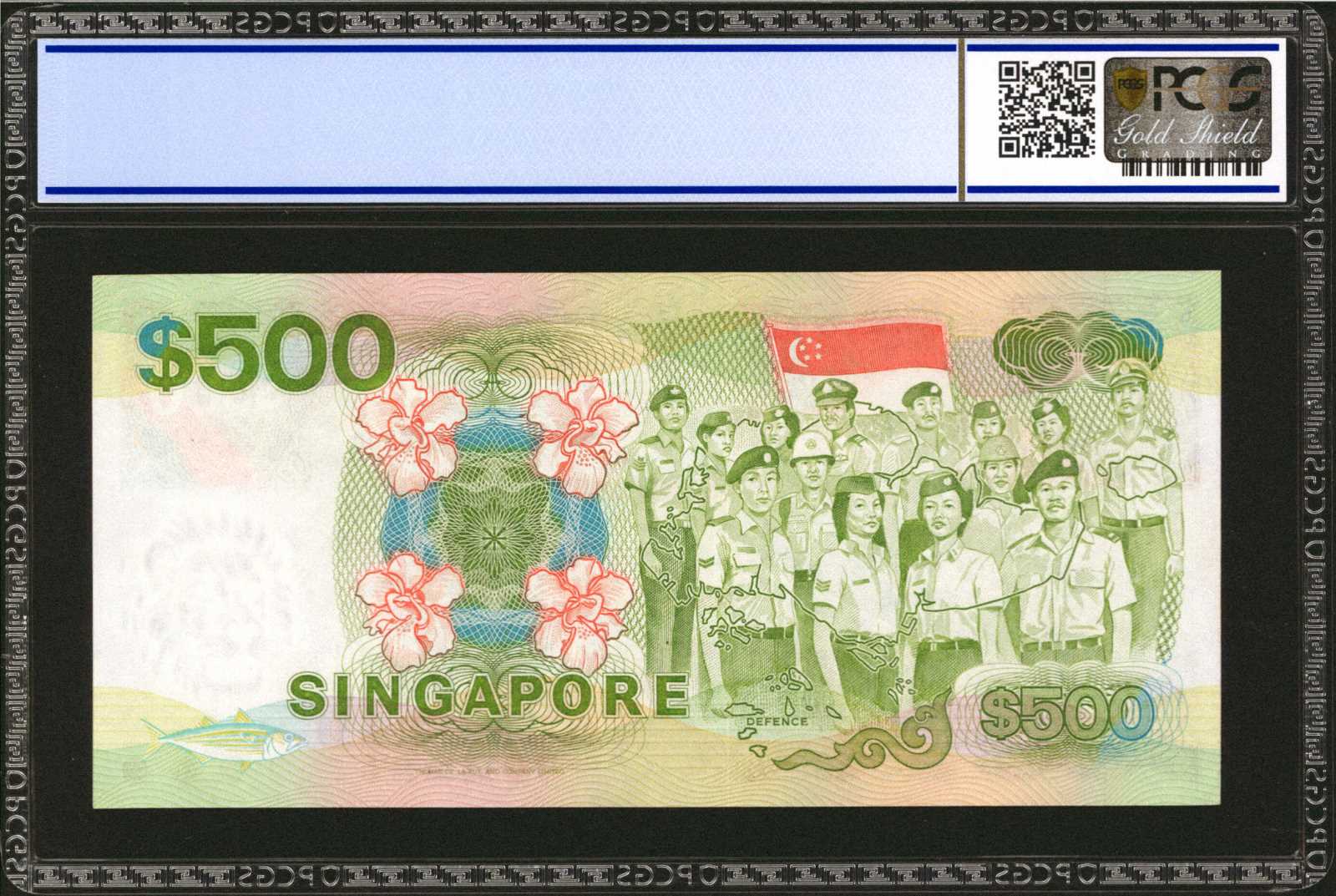 image for: Singapore  500 dollars (B125a)
