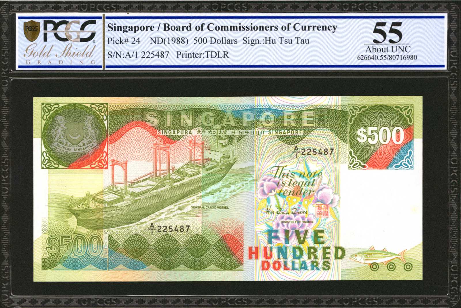 image for: Singapore  500 dollars (B125az)